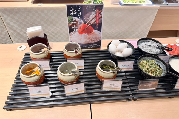 お料理の一例